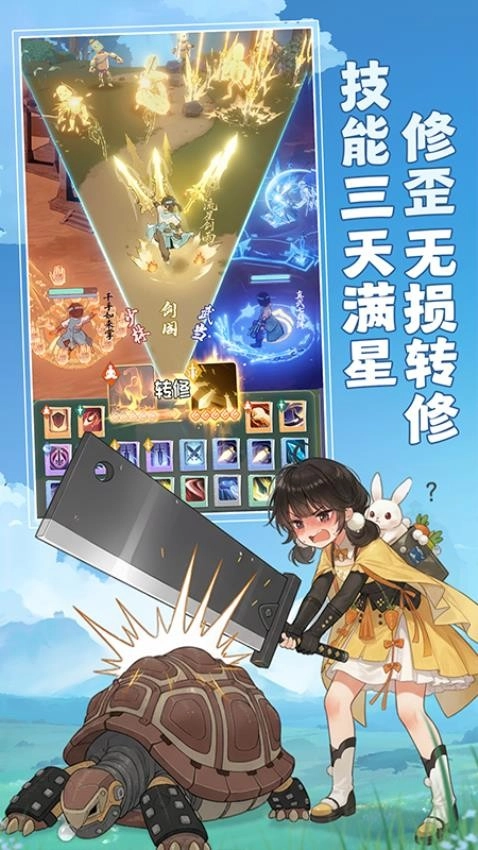 宗师之上原版图1