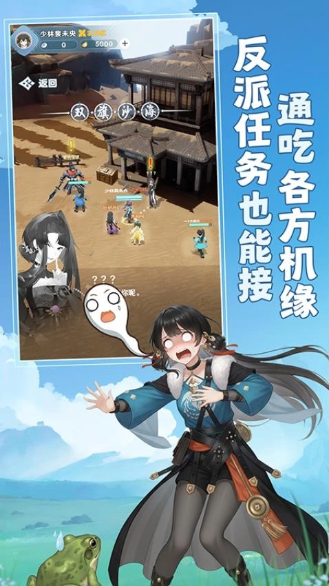 宗师之上原版图3