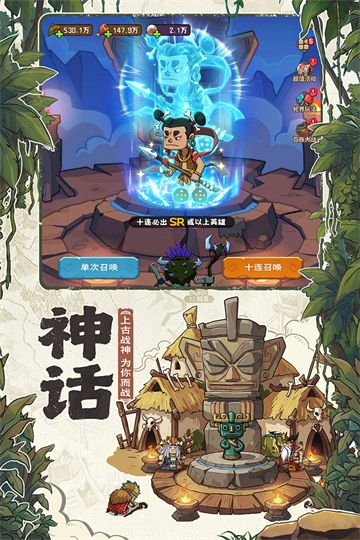 蛮荒领主手机版图3