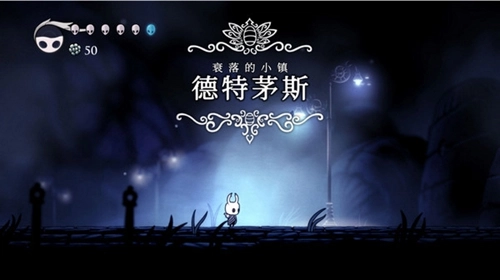 空洞骑士中文手机最新版图1