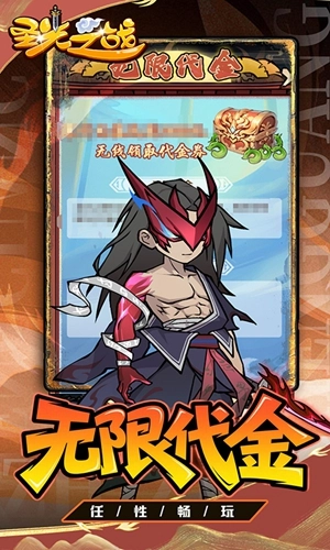 圣光之战游戏安装包图3