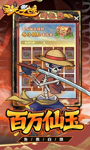 圣光之战游戏安装包图4