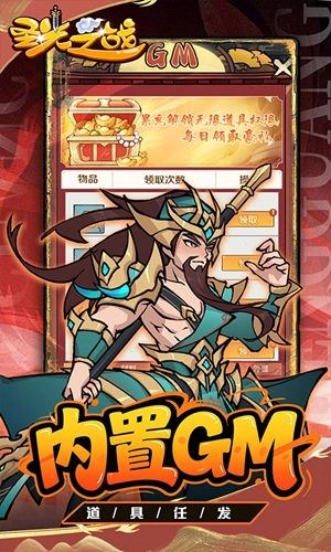 圣光之战游戏安装包图5
