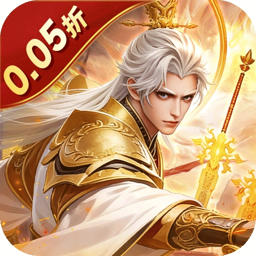 剑与盾折手游直装版