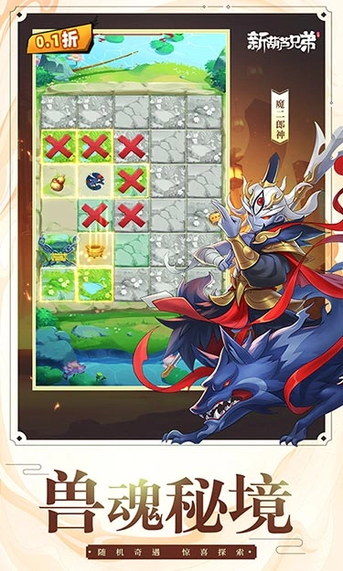 新葫芦兄弟直装游戏版图6