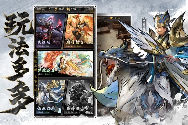 王者将魂折游戏绿色版图1