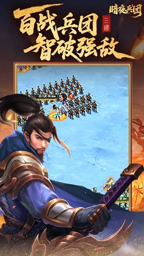 暗夜兵团正版图2