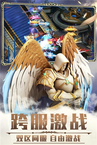 荣耀殿堂手游版图3