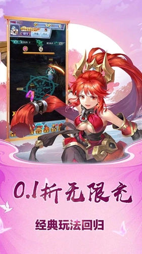 勇闯女儿国官方版图3
