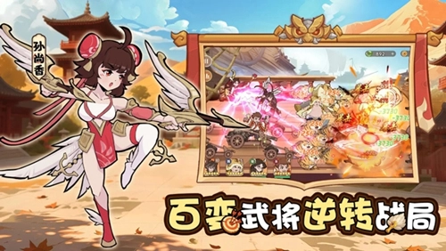 先生请出山折扣版图3