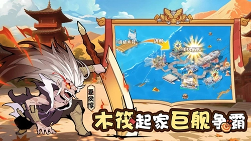 先生请出山折扣版图5