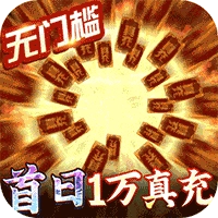 新葫芦兄弟安卓直装版