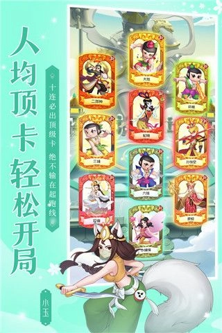 新葫芦兄弟安卓直装版图1