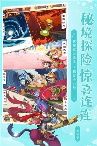 新葫芦兄弟安卓直装版图3