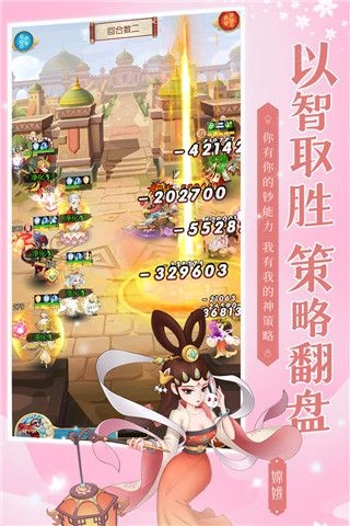 新葫芦兄弟安卓直装版图4