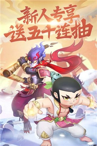 新葫芦兄弟安卓直装版图6
