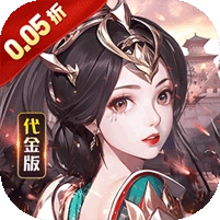 号令天下2手机最新版