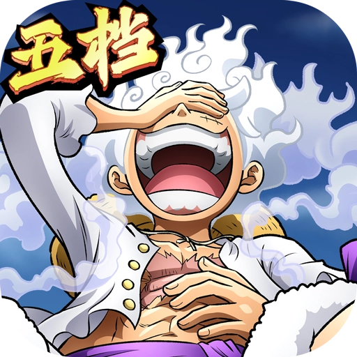 航海王启航安卓免费版