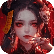凡人御灵传直装版