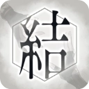 结合男子汉化版