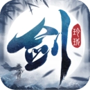 剑玲珑折扣版