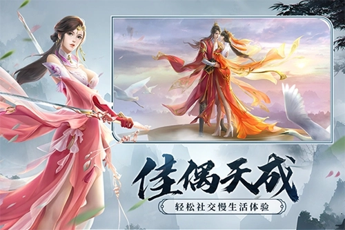 剑玲珑折扣版图2