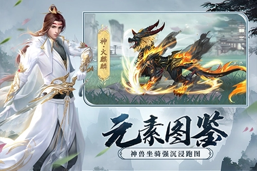 剑玲珑折扣版图3