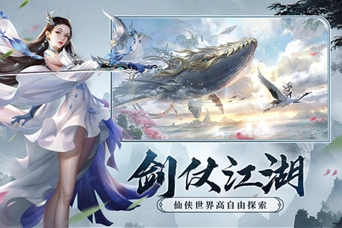 剑玲珑折扣版图4