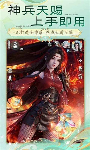 梦幻新诛仙轻享服入口游戏最新版图2