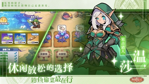 燃烧纪元无广告版图3