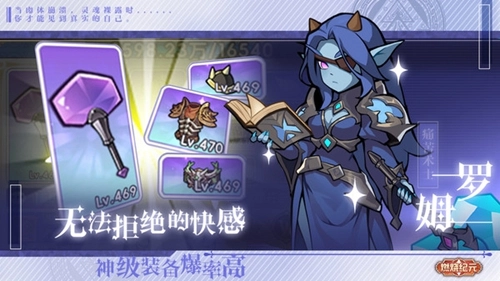 燃烧纪元无广告版图4