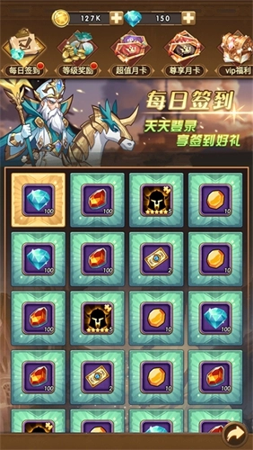 荣耀崛起最新免费版图5