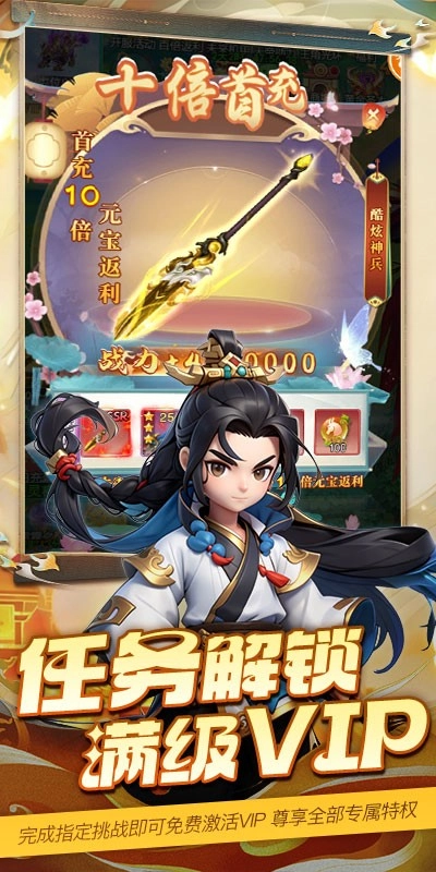 魔晶拼图折官方最新版图1