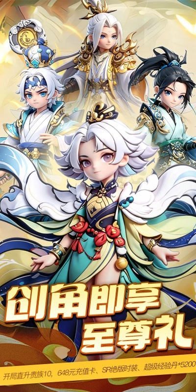 魔晶拼图折官方最新版图3