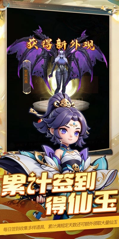 魔晶拼图折官方最新版图4