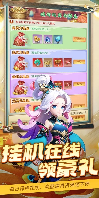魔晶拼图折官方最新版图6