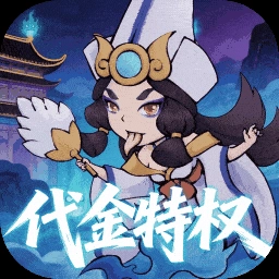 逆转漂流者2026通用版