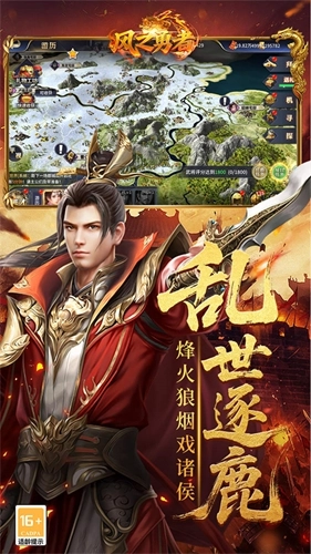 风之勇者游戏纯净版图1