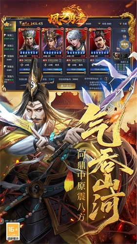 风之勇者游戏纯净版图2