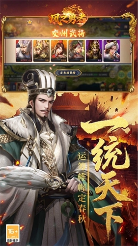风之勇者游戏纯净版图4