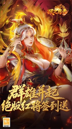 风之勇者游戏纯净版图5