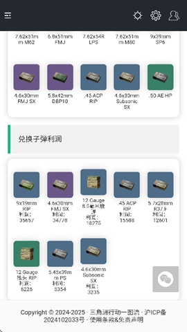 三角洲LiNKai辅助游戏最新版图4