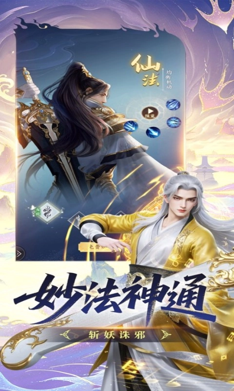 寻仙问情记原版(5)