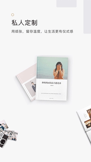 拾柒原版图1