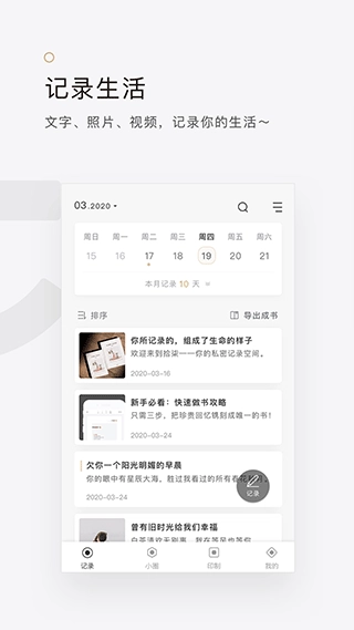 拾柒原版图4