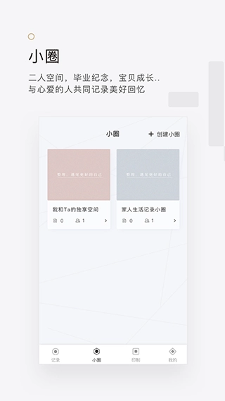 拾柒原版图5