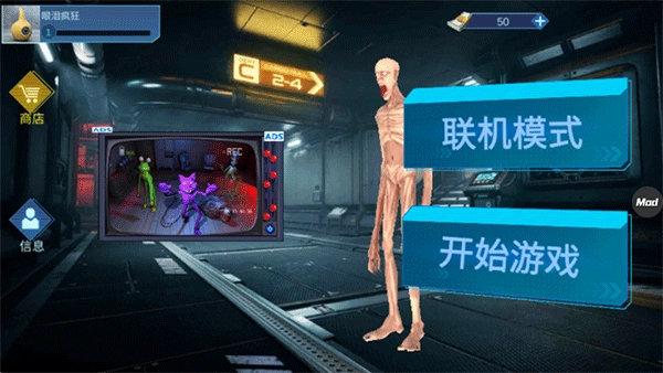 SCP游戏无广告版图3