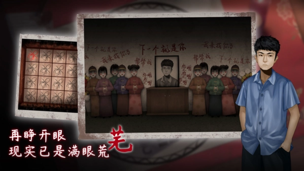 虫鸣通用版图1