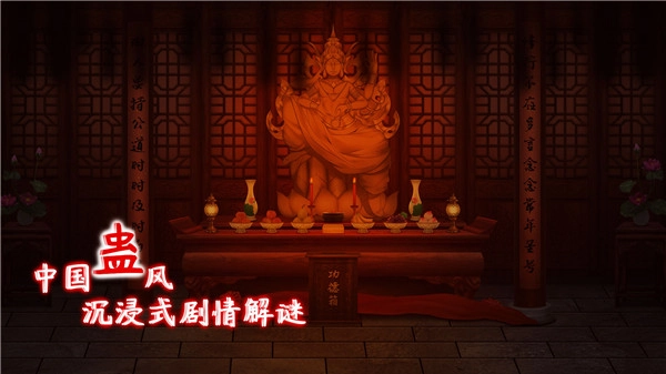 虫鸣通用版图3
