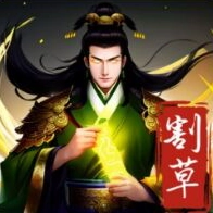 顺便来打怪手机免费版